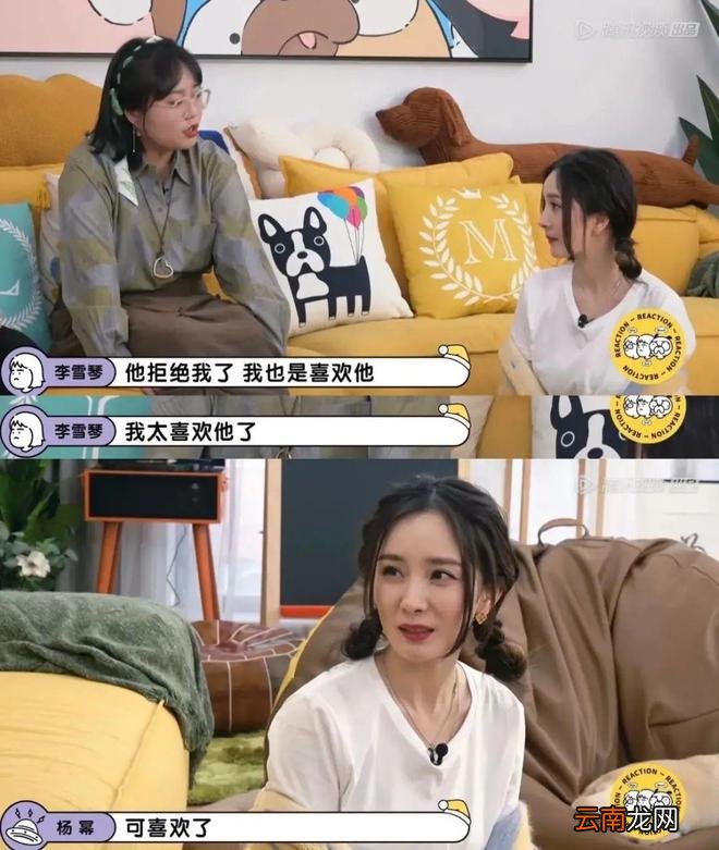 杨幂这套绝技谁看了不腿软？又媚又会撩！