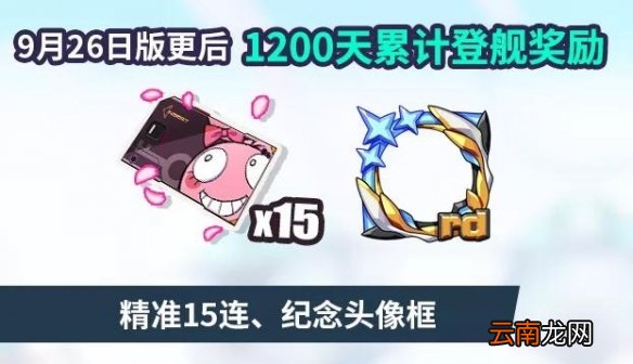 崩坏3周年庆什么时候 崩坏32021周年庆时间预测