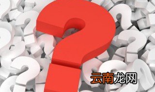 为什么冬至时北方昼短南方昼长 冬至时北方昼短南方昼长是什么原因