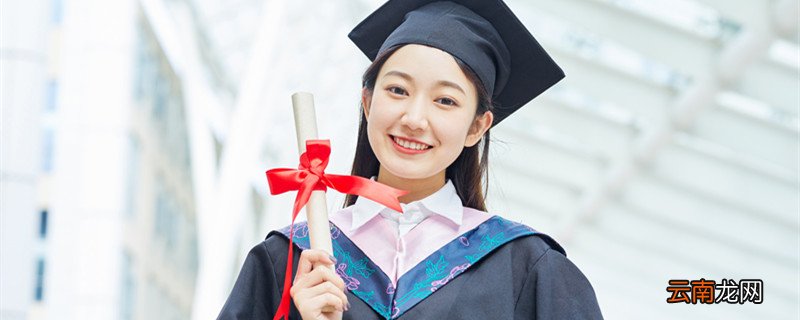 学士服怎么根据颜色区分学士种类 学士服装颜色区别