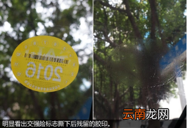 车辆检验合格标志怎么领?怎么贴上去