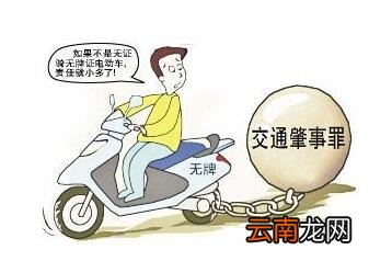 2019交通肇事罪量刑标准
