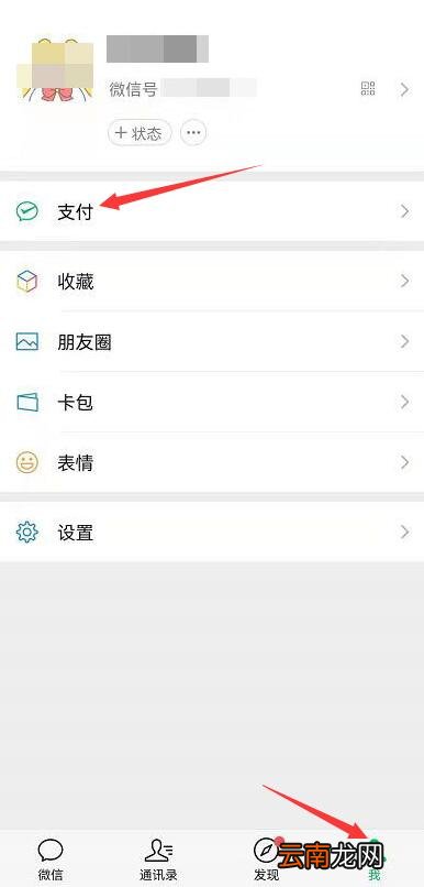 如何查看核酸检测结果微信
