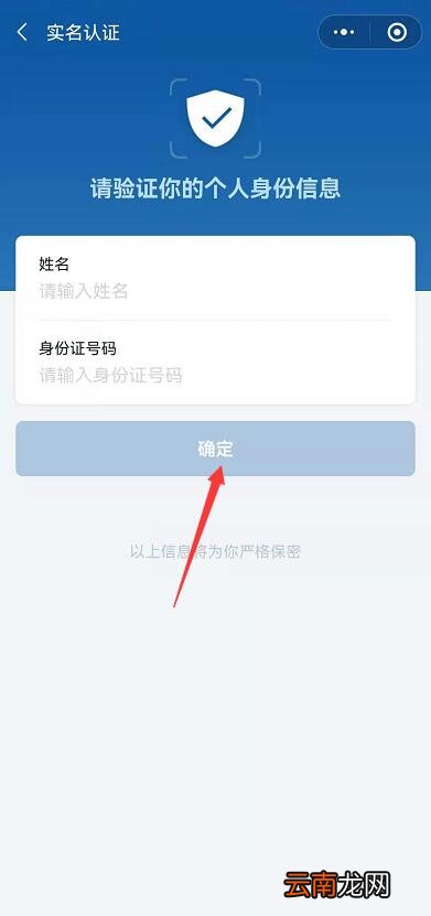 如何查看核酸检测结果微信