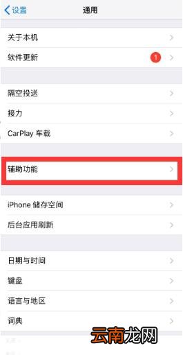 微信闪光灯怎么关闭