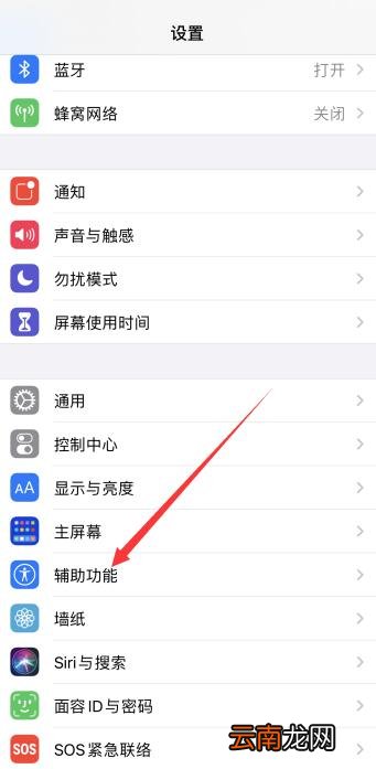 如何在手机上截屏