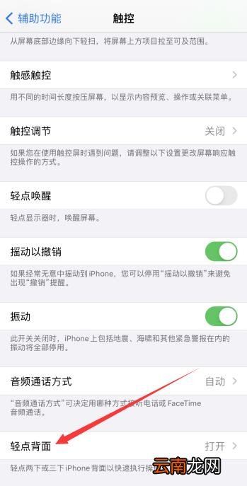 如何在手机上截屏