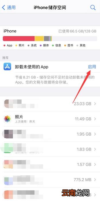 iPhone恢复出厂设置能清干净吗