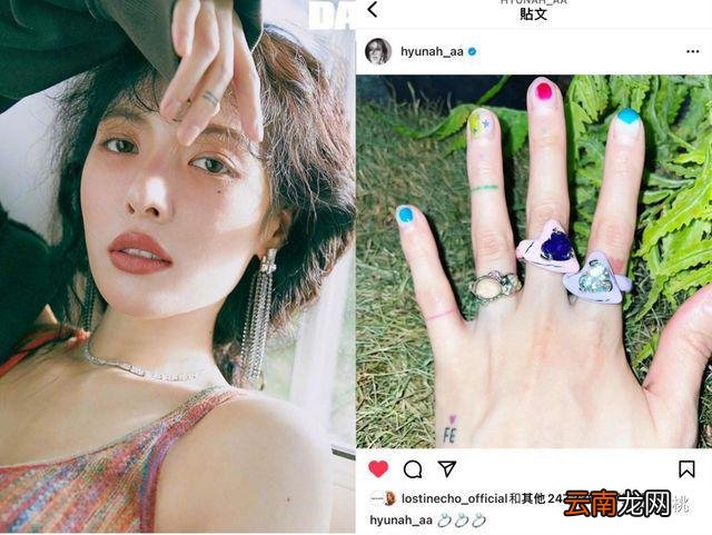 泫雅的订婚戒指 直接花掉男友一半财产？