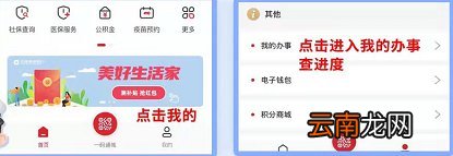 条件+材料+入口 长沙驾照延期换证申办指南