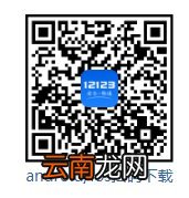 条件+材料+入口 长沙驾照延期换证申办指南