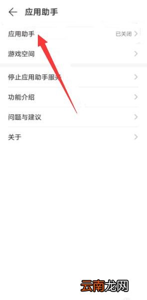 华为手机怎么边打游戏边聊天