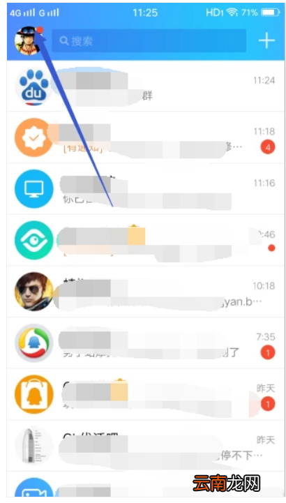 怎么看qq绑定的手机号是多少