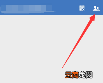 微信班级群怎么取消企业微信