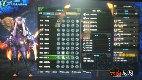 怪物猎人世界冰原太刀开荒心得分享 冰原太刀开荒要注意什么