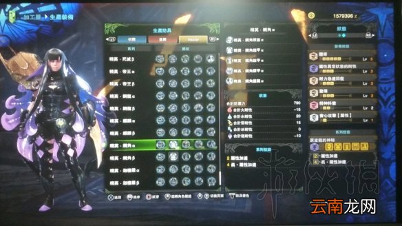 怪物猎人世界冰原太刀开荒心得分享 冰原太刀开荒要注意什么