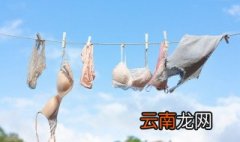 白色内衣发黄怎样清洗 白色内衣发黄怎么洗