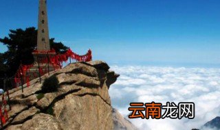 被称为五岳之尊是华山吗 被称为五岳之尊是不是华山