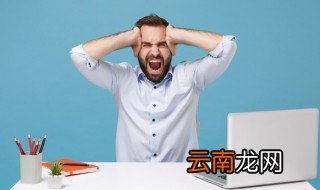 qq网名男帅气冷酷 适合男生的网名