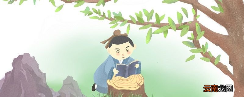 送东阳马生序原文翻译 送东阳马生序原文