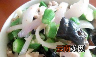葱头木耳炒肉的做法 葱头木耳炒肉怎么做