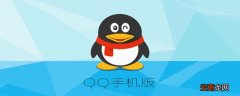 qq截屏后的图片在哪里能找到