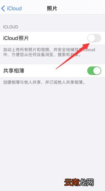 iPhone11怎么老是弹出输入ID密码
