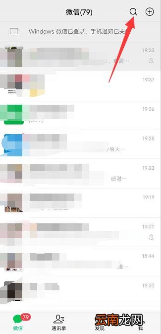 微信上的滴滴出行怎么用