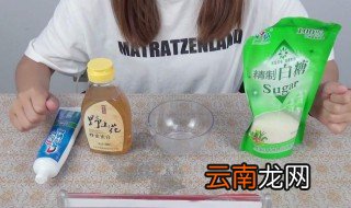 白糖蜂蜜牙膏可以做面膜吗白糖蜂蜜牙膏怎么做面膜 白糖蜂蜜牙膏面膜制作步骤