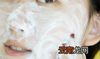 女生用男士洗面奶洗脸会怎样 女生如何选择男士洗面奶