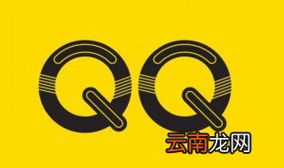 女生qq名字好听又短 女生qq名字好听又短有哪些