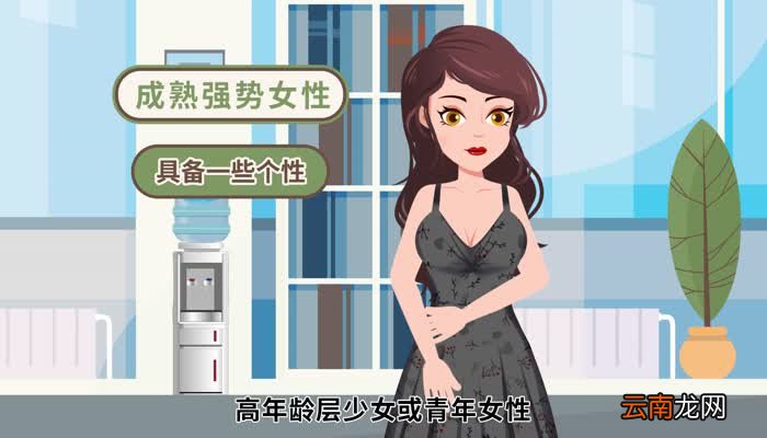 御姐是什么意思 御姐的意思