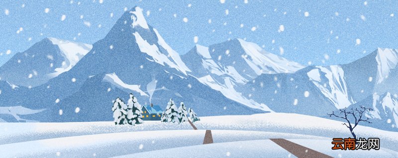 沁园春雪赏析 沁园春雪全诗原文