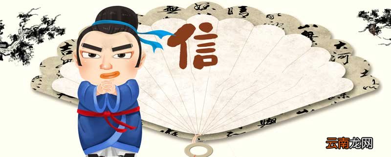 陈太丘与友期行的赏析 陈太丘与友期古文翻译