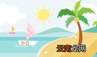 梅子黄时日日晴是什么季节 梅子黄时日日晴是哪个季节