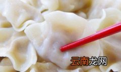香芋馅蒸饺的做法 制作香芋馅蒸饺的方法详解