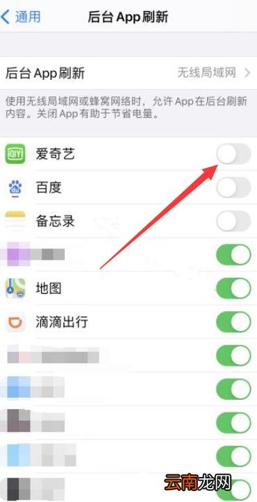 iPhone手机无缘无故关机是怎么回事