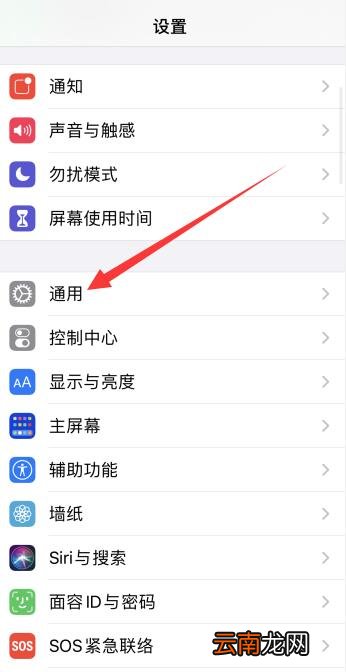 iPhone手机无缘无故关机是怎么回事