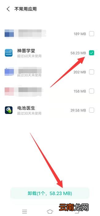 手机垃圾彻底清理