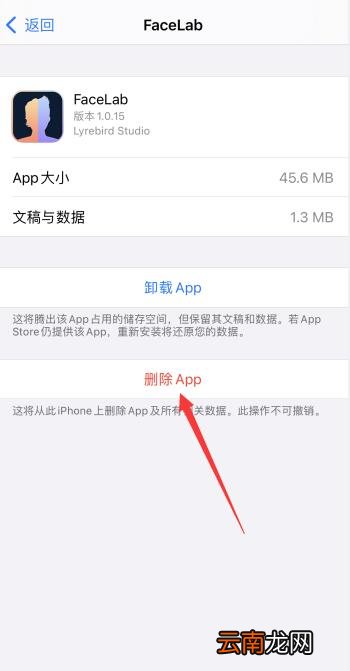 手机垃圾彻底清理