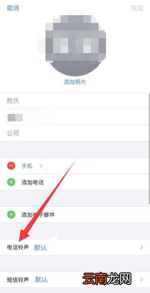 紧急来电例外规则怎么设置