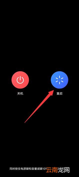 vivo手机手电筒不亮了怎么回事