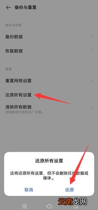 vivo手机收不到短信怎么恢复