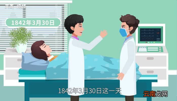 国际医师节是哪一天 国际医师节是什么时候