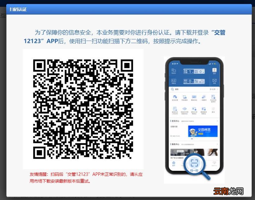 条件+入口+流程 长沙驾照损毁换证申办指南