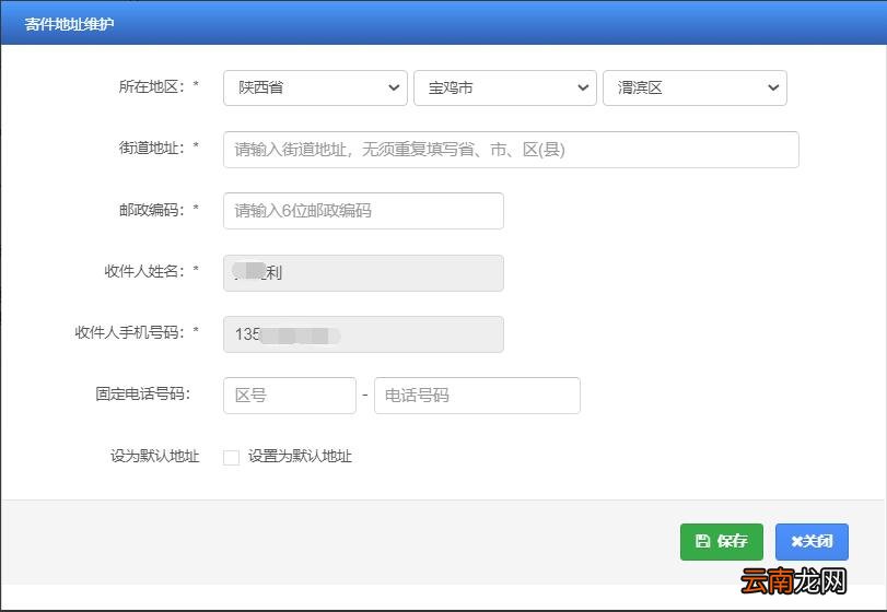 条件+入口+流程 长沙驾照损毁换证申办指南