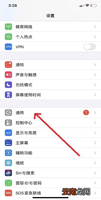 隔空投送怎么成为联系人