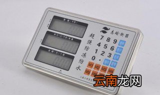 电子秤的折叠步骤怎么折叠 怎么使用称
