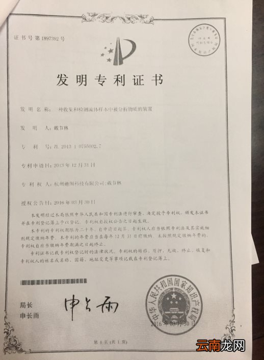 分值+材料 2022杭州居住证积分申请材料清单