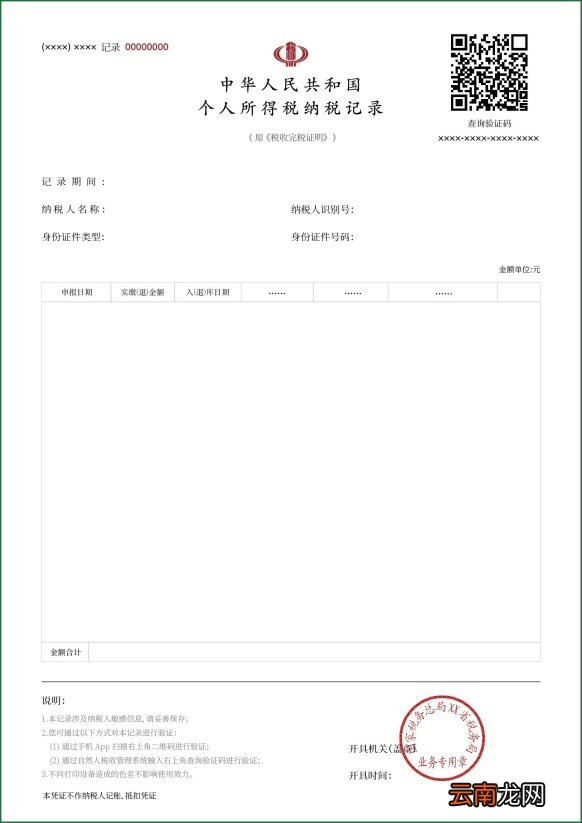 分值+材料 2022杭州居住证积分申请材料清单